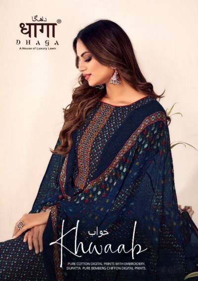 Khwaab By Aadesh Trendz Printed Plazzo Suit Collection